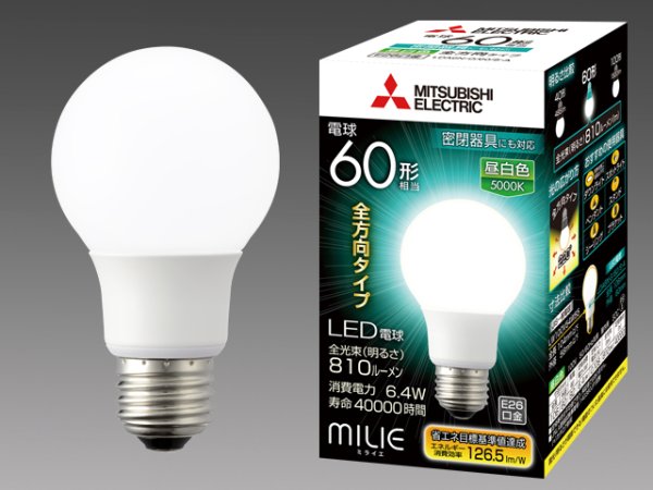 画像1: 【バラ】三菱　LDA6N-G/60/S-A　LED電球　昼白色　60形　E26口金 (1)