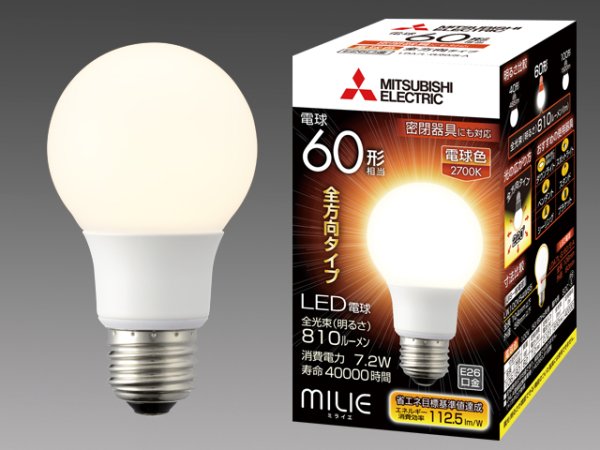 画像1: 【バラ】三菱　LDA7L-G/60/S-A　LED電球　電球色　60形　E26口金 (1)