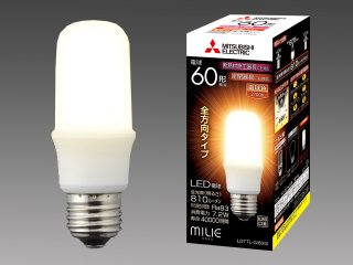 蛍光灯 電球通販のライトマート