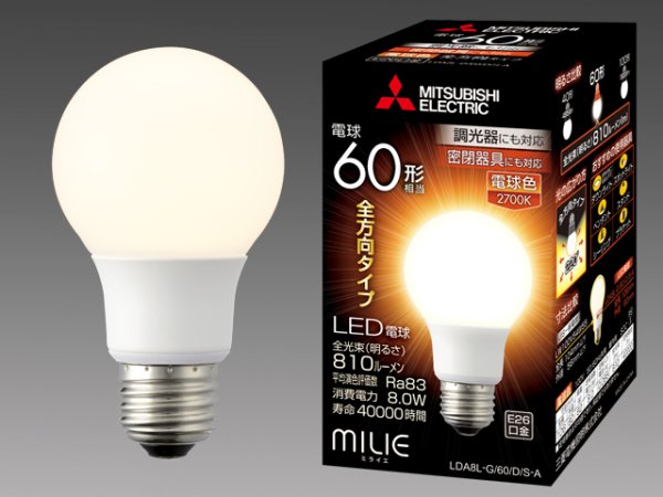 画像1: 【バラ】三菱　LDA8L-G/60/D/S-A　LED電球　電球色　60形　E26口金 (1)