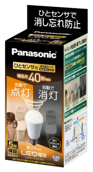 画像1: 【バラ】パナソニック　LDA5L-G/KU/NS　LED電球　ひとセンサタイフ?　電球色　40W　E26口金 (1)