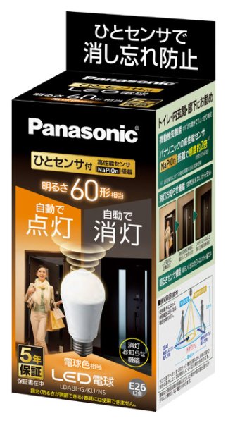 画像1: 【バラ】パナソニック　LDA8L-G/KU/NS　LED電球　ひとセンサタイフ?　電球色　60W　E26口金 (1)