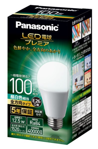 画像1: 【バラ】パナソニック　LDA13N-G/Z100E/S/W　LED電球プレミア　昼白色　100W　E26口金 (1)