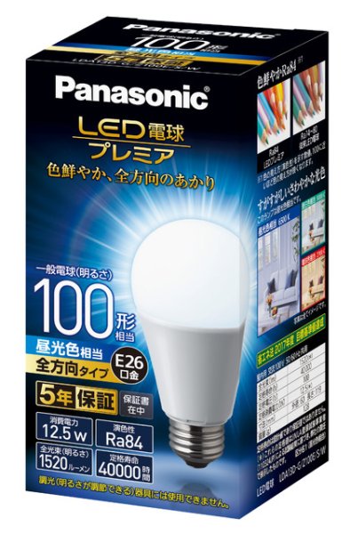 画像1: 【バラ】パナソニック　LDA13D-G/Z100E/S/W　LED電球プレミア　昼光色　100W　E26口金 (1)