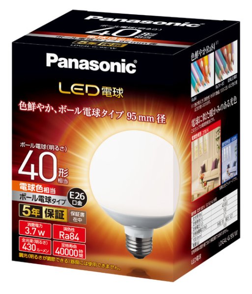 画像1: 【バラ】パナソニック　LDG4L-G/95/W  　LED電球　ボール電球タイプ　電球色　40W　E26口金 (1)