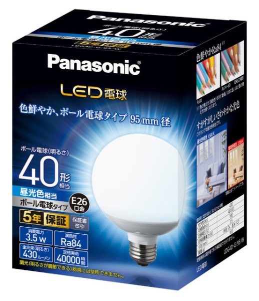 画像1: 【バラ】パナソニック　LDG4D-G/95/W  　LED電球　ボール電球タイプ　昼光色　40W　E26口金 (1)