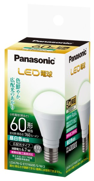 画像1: 【バラ】パナソニック　LDA7N-G-E17/K60E/S/W/2　LED電球　小形電球　広配光タイプ　昼白色　60形　E17口金 (1)