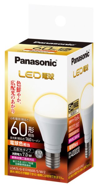 画像1: 【バラ】パナソニック　LDA7L-G-E17/K60E/S/W/2　LED電球　小形電球　広配光タイプ　電球色　60形　E17口金 (1)