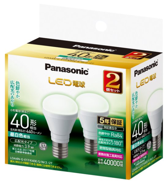 画像1: 【2個入り】パナソニック　LDA4N-G-E17/K40E/S/W/2/2T　LED電球　小形電球　広配光タイプ　昼白色　40形　E17口金 (1)