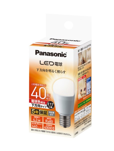 画像1: 【バラ】パナソニック　LDA4L-H-E17/E/S/W/2　LED電球　小形電球　下方向タイプ　電球色　40形　E17口金 (1)