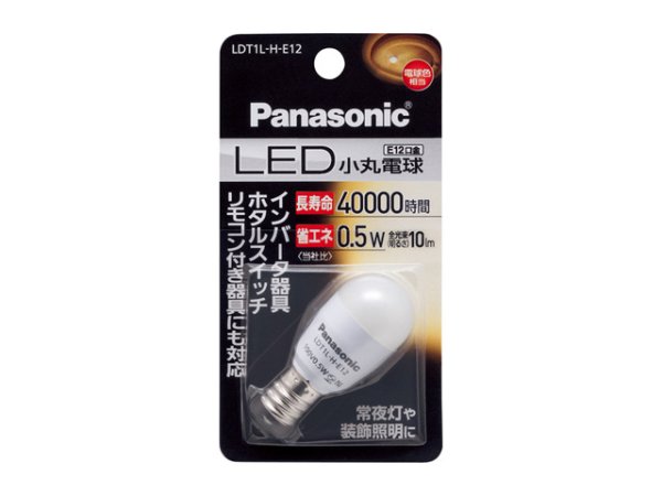 画像1: 【バラ】パナソニック　LDT1L-H-E12　LED小丸電球　電球色　T形タイプ　E12口金 (1)