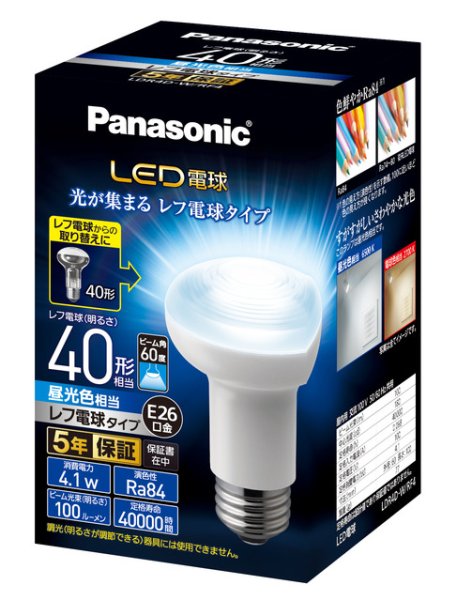 画像1: 【バラ】パナソニック　LDR4D-W/RF4 　LED電球　レフ電球タイプ　昼光色　40形　E26口金 (1)