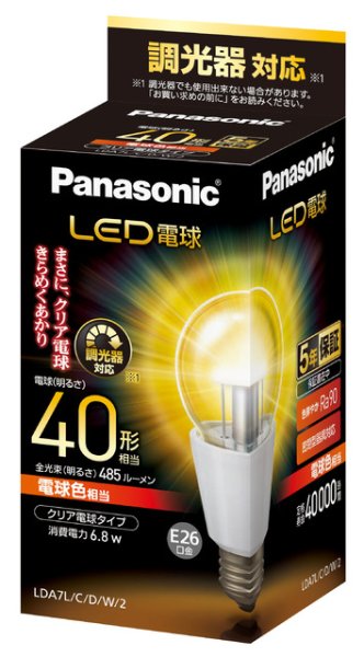 画像1: 【バラ】パナソニック　LDA7L/C/D/W/2 　LED電球　電球色　40W　E26口金 (1)