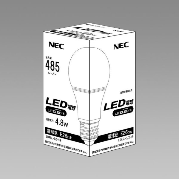 画像1: 【バラ】NEC LDA5L-G/2-キキ ●LED電球 LIFELED'S[ライフレッズ] 一般電球形 全方向タイプ 40W形相当 ■電球色相当 全光束485lm 【E26口金】  密閉器具対応 (1)