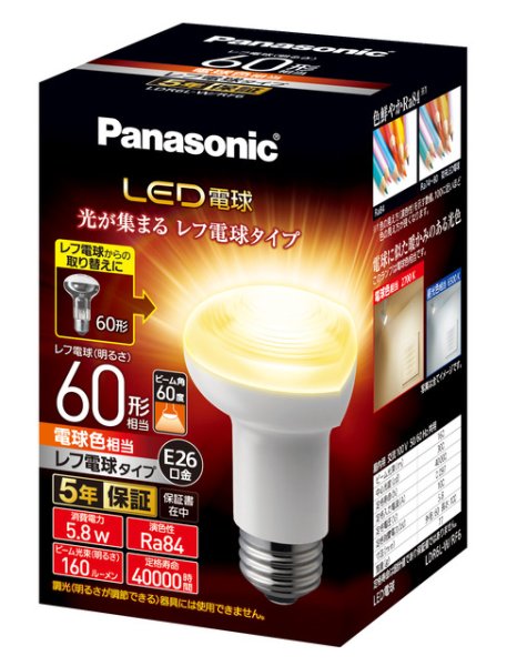 画像1: 【バラ】パナソニック　LDR6L-W/RF6 　LED電球　レフ電球タイプ　電球色　60形　E26口金 (1)
