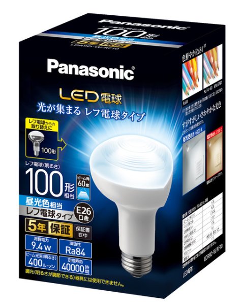 画像1: 【バラ】パナソニック　LDR9D-W/RF10 　LED電球　レフ電球タイプ　昼光色　100形　E26口金 (1)