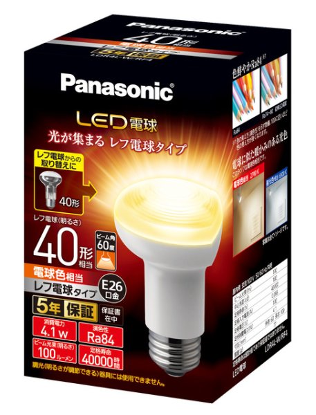 画像1: 【バラ】パナソニック　LDR4L-W/RF4 　LED電球　レフ電球タイプ　電球色　40形　E26口金 (1)