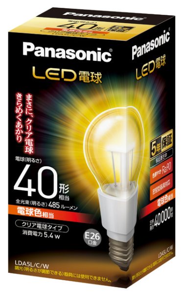 画像1: 【バラ】パナソニック　LDA5L/C/W 　LED電球　電球色　40W　E26口金 (1)