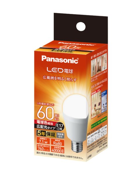 画像1: 【バラ】パナソニック　LDA7L-G-E17/E/S/W 　LED電球　小形電球タイプ　電球色　60形　E17口金 (1)