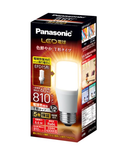 画像1: パナソニック　LDT6L-G/S/T6　LED電球　T形タイプ　電球色　60W　E26口金 (1)
