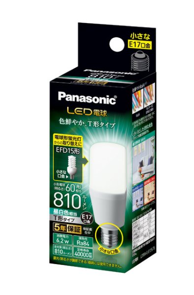 画像1: 【バラ】パナソニック　LDT6N-G-E17/S/T6　LED電球　T型　昼白色　60W相当　E17 (1)