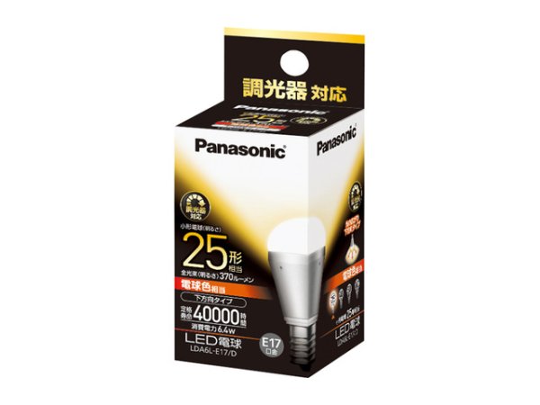 画像1: 【バラ】パナソニック　LDA6L-E17/D　LED電球　小形電球　下方向タイプ　電球色　25形　E17口金 (1)