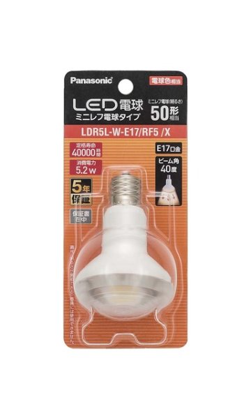 画像1: 【バラ】パナソニック　LDR5L-W-E17/RF5/X　LED電球　ミニレフ電球タイプ　電球色　50W型　E17口金 (1)