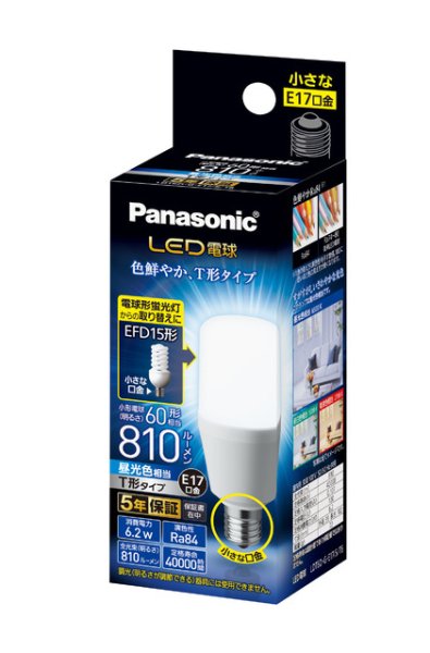 画像1: 【バラ】パナソニック　LDT6D-G-E17/S/T6　LED電球　T型　昼光色　60W相当　E17 (1)