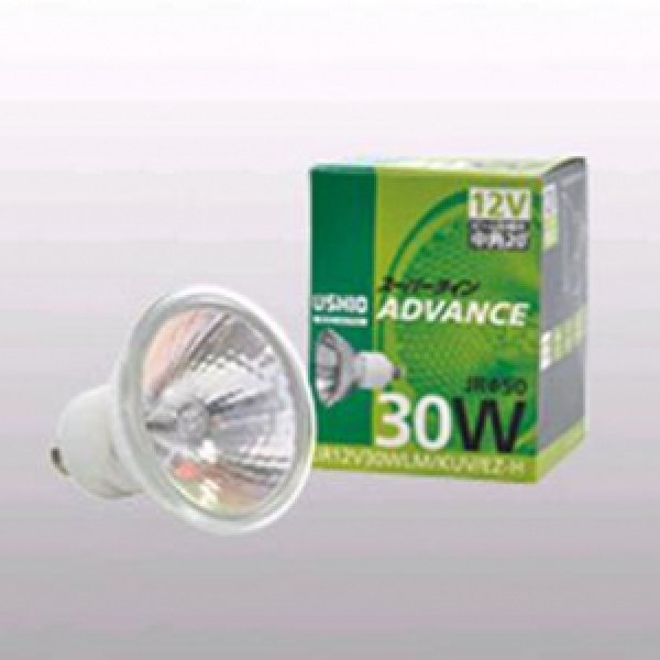 画像1: 【バラ】ウシオ JR12V50WLN/KUV-H ●ハロゲンランプ スーパーライン ADVANCE JRφ50 (省電力タイプ) 12V 50W 狭角 【GU5.3口金】 (1)