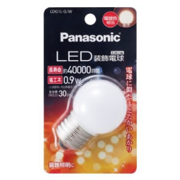 画像1: 【バラ】パナソニック LDG1L-G/W ●LED装飾電球 G形タイプ 7W相当 ■電球色相当 全光束30lm 【E26口金】 (1)